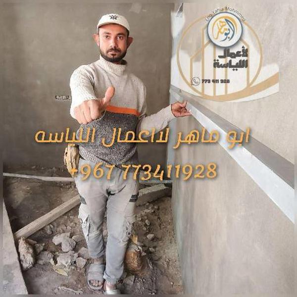 ابو ماهر 
